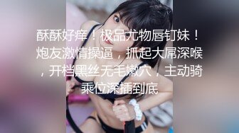 甜心教主女神来袭情趣装,大神舔穴不含糊,舌吻口交啪啪