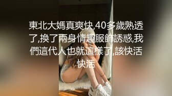 国产AV 精东影业 JD028 西舔取精之女儿国