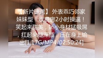  奶头还没涨开的小女人让大哥玩弄，无套草了骚穴骑在脖子上又草嘴，淫声荡语不断