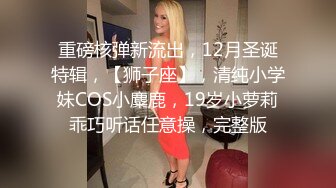 ✨极品媚黑婊✨十个眼睛九个骚，还有一个媚黑婊，眼镜妹骑在尼哥身上，握着黑吊插入小穴内