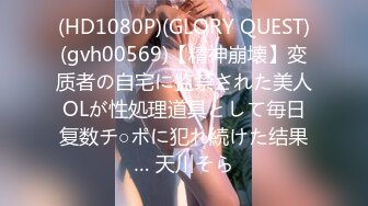 精東影業JDSY029新婚妻子被主管搞上床-肖雲