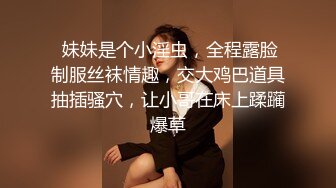 【极品??美少女】精主TV? 麻衣Cos和情趣兔女郎的色情游戏 诱人黑丝性感美腿 足穴惩罚蜜臀榨精 撞击中出上头内射