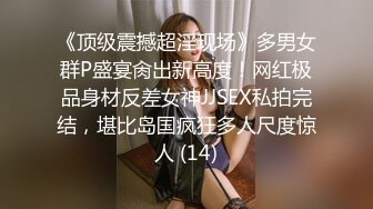 ✿淫娃御姐✿ 极品爆乳鲜嫩美穴貌美尤物▌苏美奈▌人体模特线下服务 揉穴引操 软滑大美穴真是太爽了~1