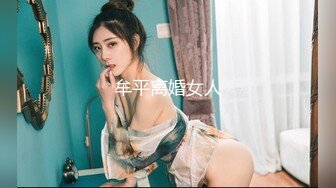  ED Mosaic 新人20岁美乳星子 性之初体验