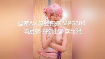 《极品反差✿淫妻泄密》推特火爆淫荡翘臀骚母狗【芬姬夏妓】不雅私拍全集，公园露出调教野战潮喷大号道具紫薇淫水泛滥