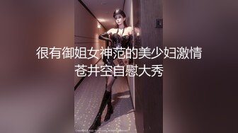 清纯反差小母狗❤️Twitter萝莉『呆胶布』福利私拍，勾人小妖精被大鸡巴爸爸无套爆炒内射，小穴穴被灌满爸爸精液流出