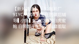 STP26980 卷发文静乖巧嫩妹！难得一见粉嫩美穴！精油抹臀油光程亮，翘起屁股摆弄，快速抽插