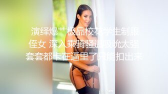  大牛原创趁热打铁，锻炼运动后把女儿操了！差点内射，真害怕女儿会怀孕