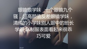  酒店情趣大圆床偷拍富二代小哥和性感女仆装女炮友激情啪啪