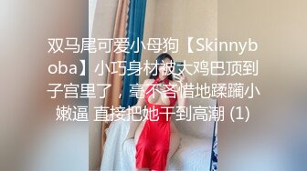 極品美乳空姐女友到我家作客.把她壓在化妝台狂操內射