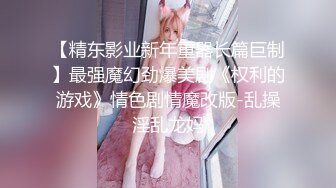 宇宙无敌可爱多，小妹妹！【小笼包表妹】无套内射嫩逼极品美穴一个字就是嫩 (2)