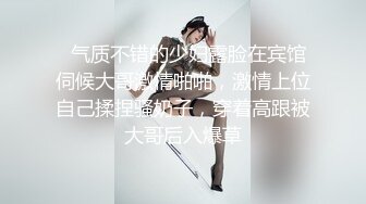 精东影业JDYG030用骚逼换心愿