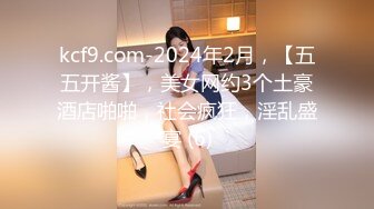 【寸止❤️游戏挑战】Nina✿ 寸止失败の惩罚 肛塞乳夹束缚调教 蜜汁狂流 跳蛋AV棒滴蜡强制地狱高潮