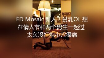 【新片速遞 】约会尤物服装店老板娘气质身材俱佳 丰腴销魂肉体抱着漂亮美臀啪啪大力抽送打桩哦哦不停呻吟噗嗤【水印】[2.30G/MP4/01:20:06]