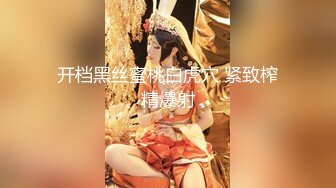 S型丰满性感的大胸美女深夜和壮哥酒店约啪,沙发上调情口交后抱到床上狠狠干逼