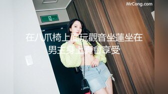 onlyfans 混血黑人博主【BBCWorldwideXXX】环游世界约炮媚黑婊 付费订阅合集【27v】 (11)