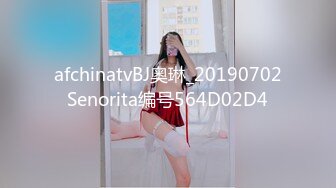 afchinatvBJ奥琳_20190702Senorita编号564D02D4