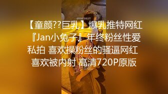 360摄像头偷拍饥渴小情侣干柴烈火连干两炮