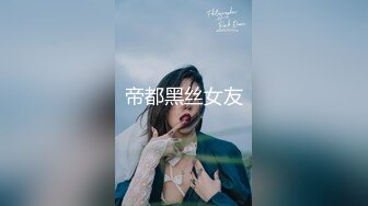 不良姐妹花 百合互摸 美女黄瓜互怼【软甜奈奈】美乳诱惑 道具自慰【81v】 (37)