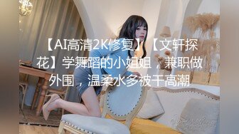 【新片速遞】 专业私密按摩会所，男技师给女客户推油，饥渴难耐后入操逼女上位啪啪做爱