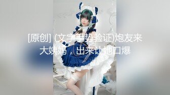 @Stripchat站 主播 『CNmode』『暖暖』 (69)