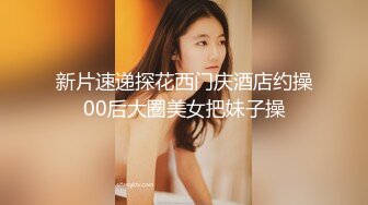 水疗馆女技师TP客户半套水磨，洗澡乳推再到床上玩，用屁股摩擦口交舔屌，口活不错最后撸射