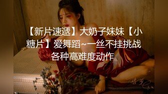 【极品❤️嫩模女神】7.17超媚保时捷车模沙沙颜值身材齐一身 公狗腰大屌爆肏蜜穴 汁液都拉丝 浪叫