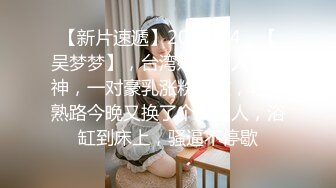 全网最骚女主播我只认「水big悦」！！！“亲爱的快来尝尝我的大奶子”骚逼主播用阴道吞吐阳具鸡巴