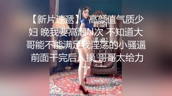 【真实勾搭河北保定离异人妻】长时间没有男人滋润，高潮表情销魂，爽到死去活来