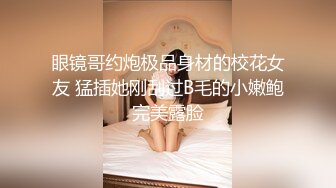 另类叛逆女孩极品泄密，推特43万粉满身纹刺青露脸网红【阿璃】订阅福利，人瘦奶挺与炮友各种啪啪