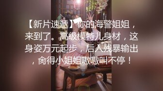 STP29312 上海留学生OnlyFans网红反差骚女【李艾】为了赚大钱下海拍片约会富二代开房被各种啪啪大屁股一字马大开腿爆肏 VIP0600