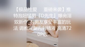 浙江余姚01年小美女孫Ch被土豪調教成小母狗,聽話牽狗鏈