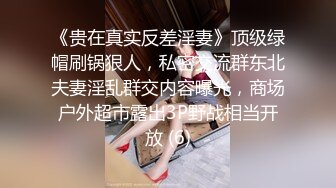 美女落九川清纯系极品小姐姐 ，卡哇伊小兔子内衣 ，掏出揉捏粉嫩奶子，翘起超肥大屁股 ，特写振动棒插穴搅动