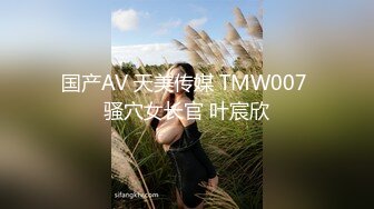 「汝工作室」华裔小伙干洋妞 大屁股纹身妹爱舔鸡巴骑乘起来一脸满足