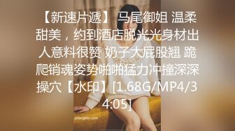 STP25323 【极品 女神 身材无敌爆炸】瘦瘦美妞一对36D豪乳 ，近期刚播激情操逼，吸奶扣穴好舒服，主动骑乘屁股撞击啪啪 VIP2209