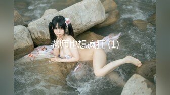 小伙出租屋约炮极品大长腿美女同事❤️换上黑丝一边操一边拍完美露脸