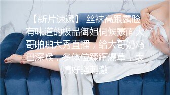 妮子i高颜值坚挺极品美乳萌妹子自慰诱惑，露奶揉搓脱掉内裤掰穴自摸毛毛浓密