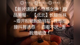 极致造爱视觉享受！OnlyFans火爆天然巨乳学妹【爹咪】最新解锁剧情私拍，看片手淫被纯欲学妹发现1080P超清