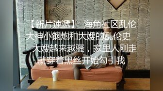 ⚫️⚫️人妻少妇控必备，粉丝专属91淫荡夫妻【盘丝大仙】VIP福利，各种紫薇啪啪呻吟声好听，对话超级淫荡