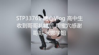 [2DF2]约炮某医院黑丝高跟小护士做爱…纤细身材好会叫！ [BT种子]