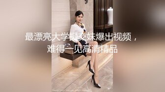 ✨性感少妇人妻✨ 尤物小娇妻被四人轮流操 让老婆画着精致的妆容去接待不同的男人 彻底的展示她淫贱的样子 (3)