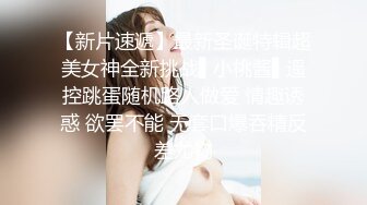   超级淫荡170CM眼镜小姐姐，激情大战头套男，开档黑丝大美臀，情趣椅子骑乘爆操