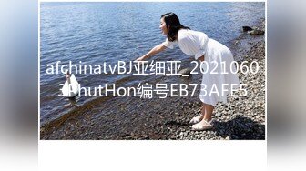 ✿反差小母狗✿00后小仙女〖FortuneCuttie〗风骚可爱姐姐用连裤袜的足交勾引我 大鸡巴无套内射贱货小骚逼