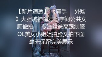 谁想来和我一起操师范女友