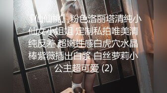   性爱泄密 胖叔炮房妹妹穿着黑色蕾丝情趣装 妹妹主动撕烂情趣装 性虐爆发 各种AV式啪啪打桩