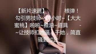  探花小哥酒店约啪偷拍极品嫩模美乳圆润性感甜美后入上位激情猛插