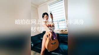 麻豆传媒 tz-116 新闻女主播-香月怜