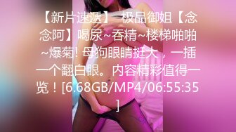 【MP4/HD】麻豆傳媒 MDX0251 極品嫩妹私約上門 玥可嵐