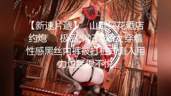 STP25152 【全裸魅惑??极致诱惑】未公开作??性感女搜查官『暮光』超性感特別秘密調查 献出全部身体等你犯罪