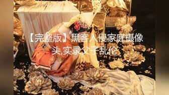 顶推 万人追推特极品夫妻【淫夫与娇妻】订阅私拍，完美气质SSS身材，各种日常性爱野战无套内射，白浆特别多